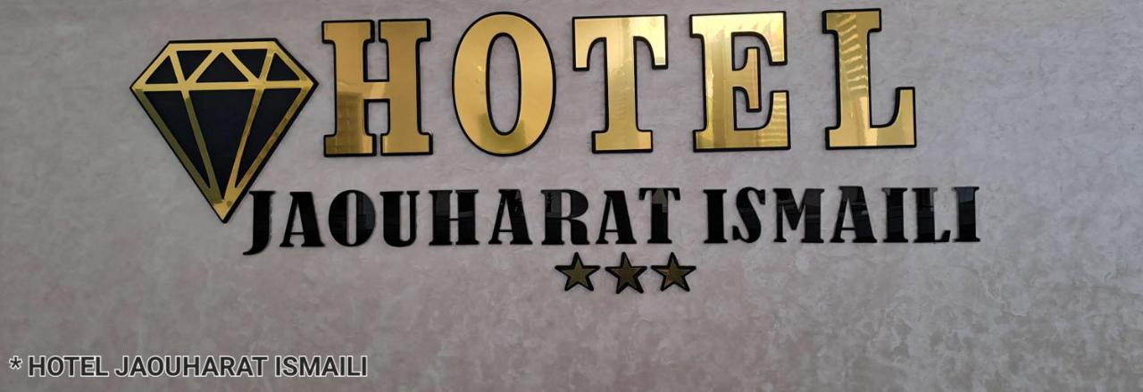 Hotel Jaouharat Ismaili Meknès Zewnętrze zdjęcie
